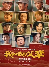 欧美视频中文字幕